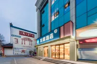 漢庭酒店（淄博周村古商城店） 鄰近千佛寺的酒店