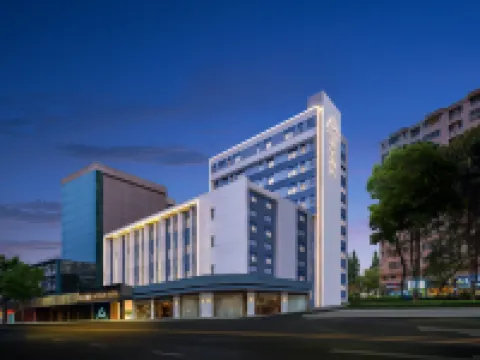 โรงแรมเอทัวร์ พื้นที่ชานเฉิง ฝอซาน โรงแรมในฝอซาน