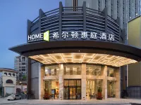 Home2 Suites by Hilton Shanwei Lufeng Hotels in Lufeng