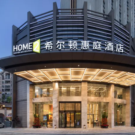 Home2 Suites by Hilton Shanwei Lufeng Отели в г. Луфэн