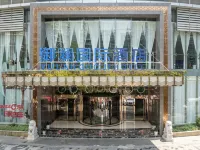 Kunming Xiangjiang Hotel