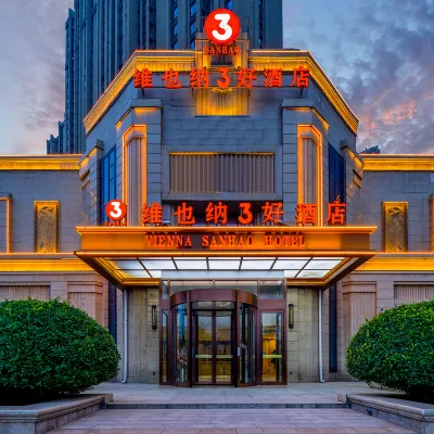 維也納3好酒店（裕華東環公園店） 鄰近西羊岭的酒店