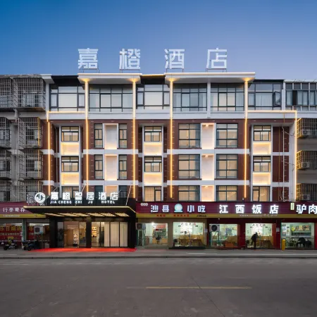 Jiacheng Zhiju Hotel (Yiwu International Trade City Branch)