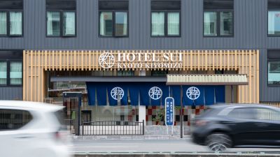 施設外観 ホテルアベストグランデ京都清水の写真