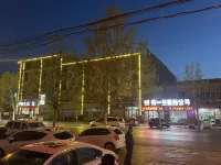 Xinxiang County sea heart hotel