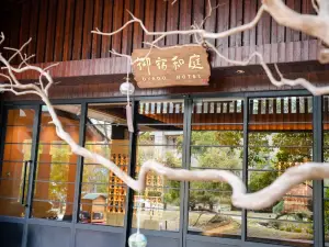 上海御宿和庭飯店