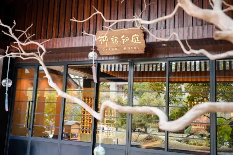 Oyado Hotel