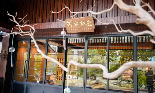 Oyado Hotel