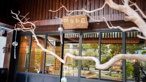 상하이 오야도 호텔