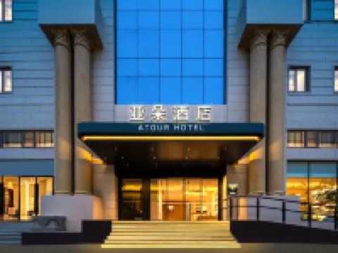 Atour Hotel Sun Moon Light Dapu Bridge, Shanghai Hotels near Dapuqiao Station