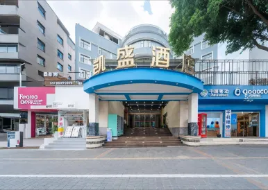 Qingzhu Kaisheng Hotel (Guiyang Baiyun Middle Road Subway Station)