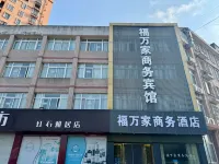 Fuwanjia Business Hotel