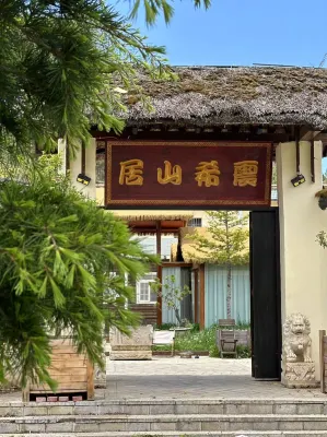 Zhen Xi Shan Ju - bar