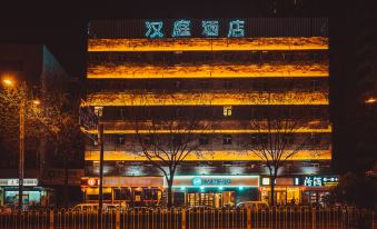 HanTing Hotel (Taiyuan Xiayuan Subway Station)