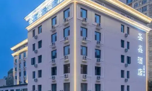 Yan'an Shengxin Hotel (Memorial hall Wangjiaping)