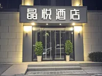 Taiyuan Jingyue Hotel (Beige Xiaohe New City Branch) Hotels near Shanxi Institute of Applied Science and Technology