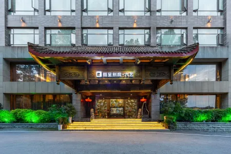 Rezen Retreat Отели рядом с достопримечательностью «Sichuan University of Arts and Sciences (Lianhu Campus)»