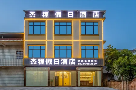 Jie Cheng Holiday Hotel Отели рядом с Аэропорт Наньчан