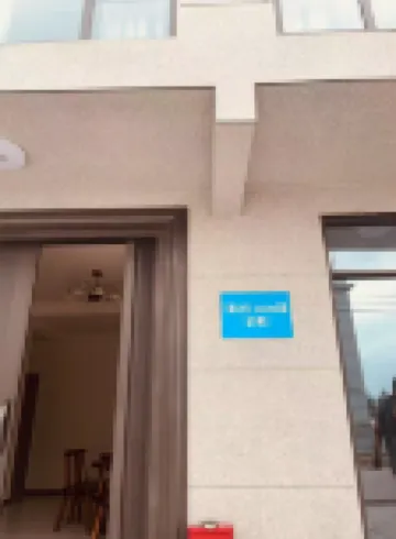 平潭嵐夕美•Lanximei民宿 鄰近金沙灣沙灘的酒店