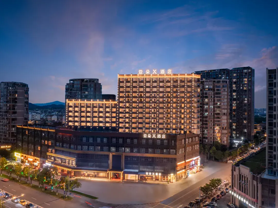 Atour X Hotel, Taoxichuan Road, Jingdezhen North Station - Jingdezhen