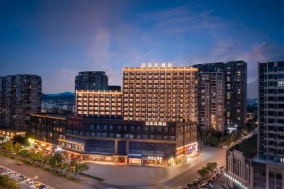 ATOUR X Hotel, Taoxichuan Road, Jingdezhen North Station
