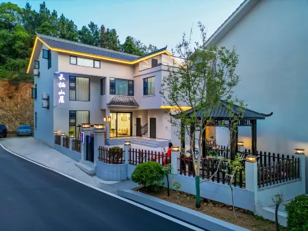 Yunqi Mountain Residence Homestay (Wudang Mountain Scenic Area Branch) Отели рядом с достопримечательностью «Wudang Scenic Spot»