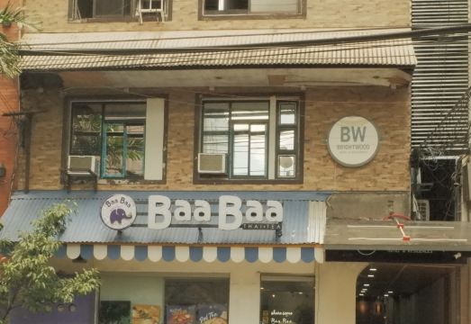 브라이트우드 부대시설