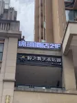 Jinyu Hotel (Shapingba Yanggongqiao Light Rail Station) 사핑바/사평바 캠퍼스 주변 호텔