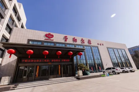 Pingshuo Hotel Отели в г. Шуочжоу