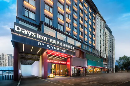 Yueyang Days Select Wyndham Hotel (Yueyang Tower Pedestrian Street) Отели рядом с достопримечательностью «Bianhe Street»