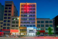 徐聞金蘋果酒店（城東大道店） 鄰近海安新港的酒店