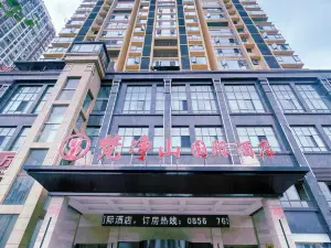 Tongren Fanjingshan Shuxiang Mendi Hotel (Jiangkou County)