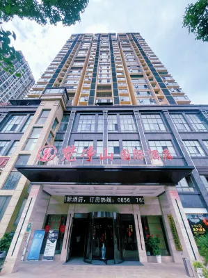 Tongren Fanjingshan Shuxiang Mendi Hotel (Jiangkou County) Hotel a Jiangkou town