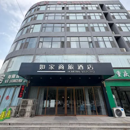 Homeinn Selected Hotel (Linzhang County Government)