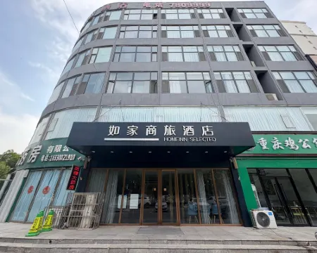 Homeinn Selected Hotel (Linzhang County Government) Hotel a Linzhang