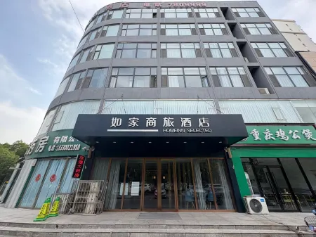 Homeinn Selected Hotel (Linzhang County Government)