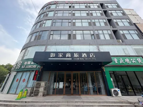 Homeinn Selected Hotel (Linzhang County Government) Hotels in Linzhang