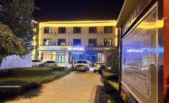 Four Seasons in the Clouds B&B (Jize Cultural Plaza)
