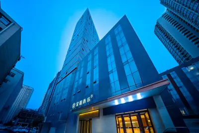Starway Hotel (Xining Shuijing Lane Wangfujing Branch)