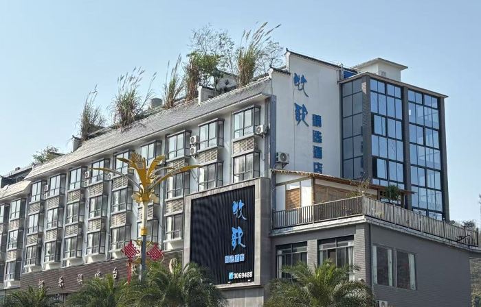 Hekou Muge Selected  Hotel