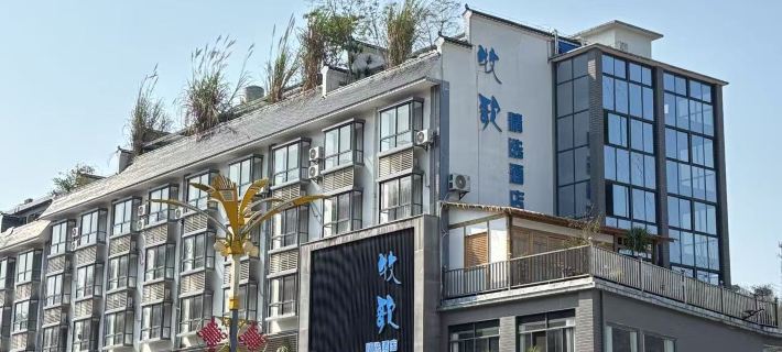 Hekou Muge Selected  Hotel Ξενοδοχεία στην πόλη Χέκου