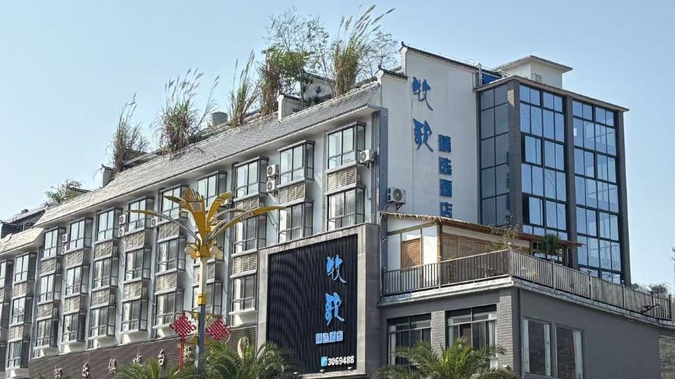 Hekou Muge Selected Hotel