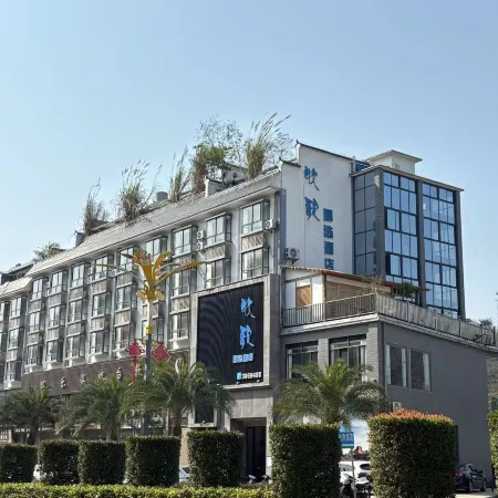 Hekou Muge Selected  Hotel