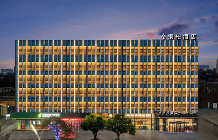 Tongbai Hotel (Tongling Beidouxing Cheng)