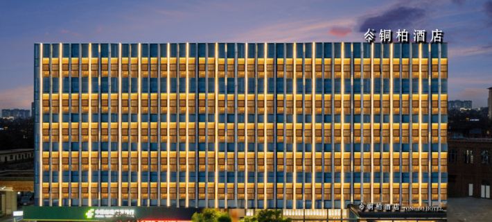 Tongbai Hotel (Tongling Beidouxing Cheng) Hotels in Tongling