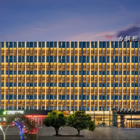 Tongbai Hotel (Tongling Beidouxing Cheng)