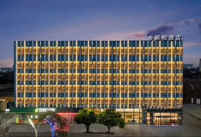 Tongbai Hotel (Tongling Beidouxing Cheng) Hotels in der Nähe von Wangjian Pavilion