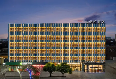 Tongbai Hotel (Tongling Beidouxing Cheng)