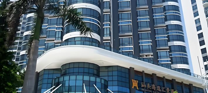 Shantou Haiyi Panorama Hotel Hotels in Shantou