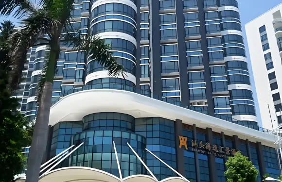 汕頭海逸滙景酒店（萬象城海濱路店）